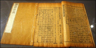 The Analects By Confucius Book Viii Book Xv Facts And Details