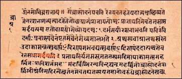 hinduism quotes from the vedas