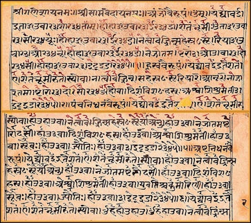 atharva veda hymn to the earth