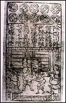 File:China Printing Museum.etapes de fabrication papier riz.jpg - Wikimedia  Commons