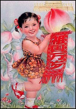 Xinyang child sex of in Wikipedia:WikiProject Check