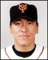 Hideki Matsui designated for assignment by Rays 