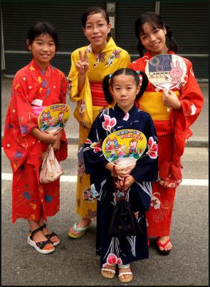 japanese people