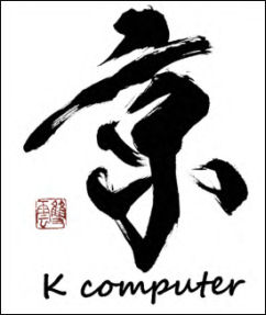 20111107-K_Computer_logo.jpg
