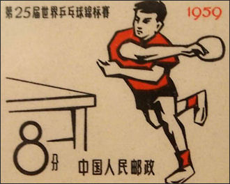 Ping Pong (Record Guinness) - 1995 - Propagandas Históricas