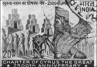 20120209-Achaemenid_Cyrus_The_Great_Stamp_Cyrus_Perspolis.jpg