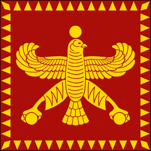 20120209-Standard_of_Cyrus_the_Great_(Achaemenid_Empire.png
