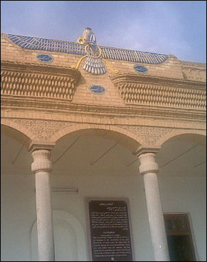 20120209-Yazd_zoroastrian_temple.jpg