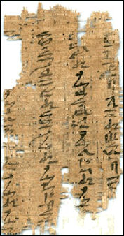 20120215-Papyrs-Harrageh-1.jpg