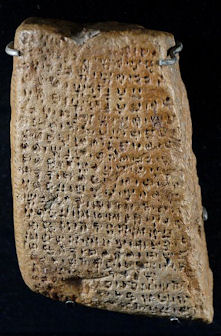 20120217-Tablet_cypro-minoan_2_Louvre_AM2336.jpg