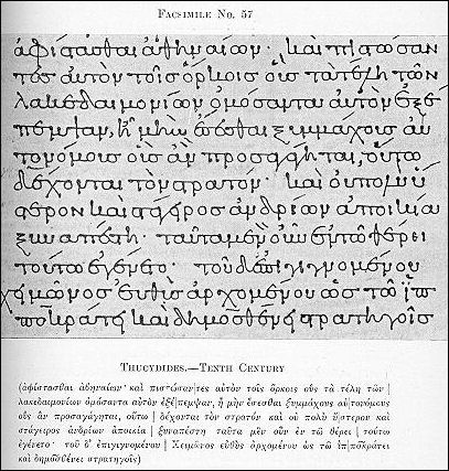 20120218-Thucydides_Manuscript.jpg