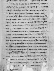 20120221-Plato_Symposium_papyrus.jpg