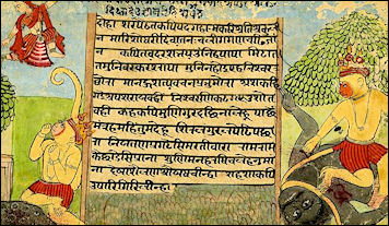 20120501-Hanuman_slaying_demons_on_each_side.jpg