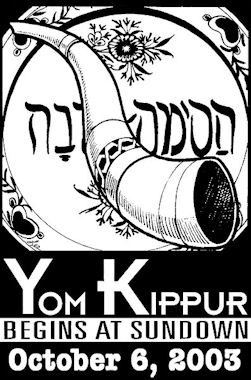 20120504-Yom_Kippur2003.jpg