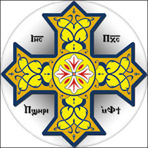 20120508-Coptic_Orthodox_Cross.jpg