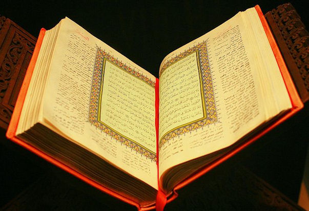 20120509-Koran.JPG