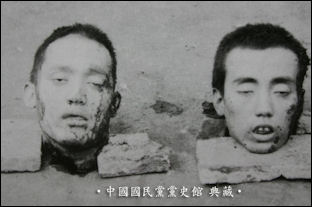 20120709-Beheaded_revolutionists_in_Wuchang.jpg