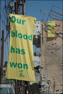 20120711-Hizbollah_posters_2006.jpg