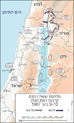 20120711-Six_Day_War_-_Battle_of_Golan_Heights-HE.jpg